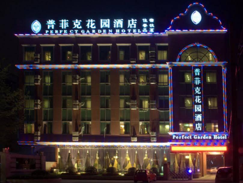 Chengdu Perfect Garden Hotel — фото 1