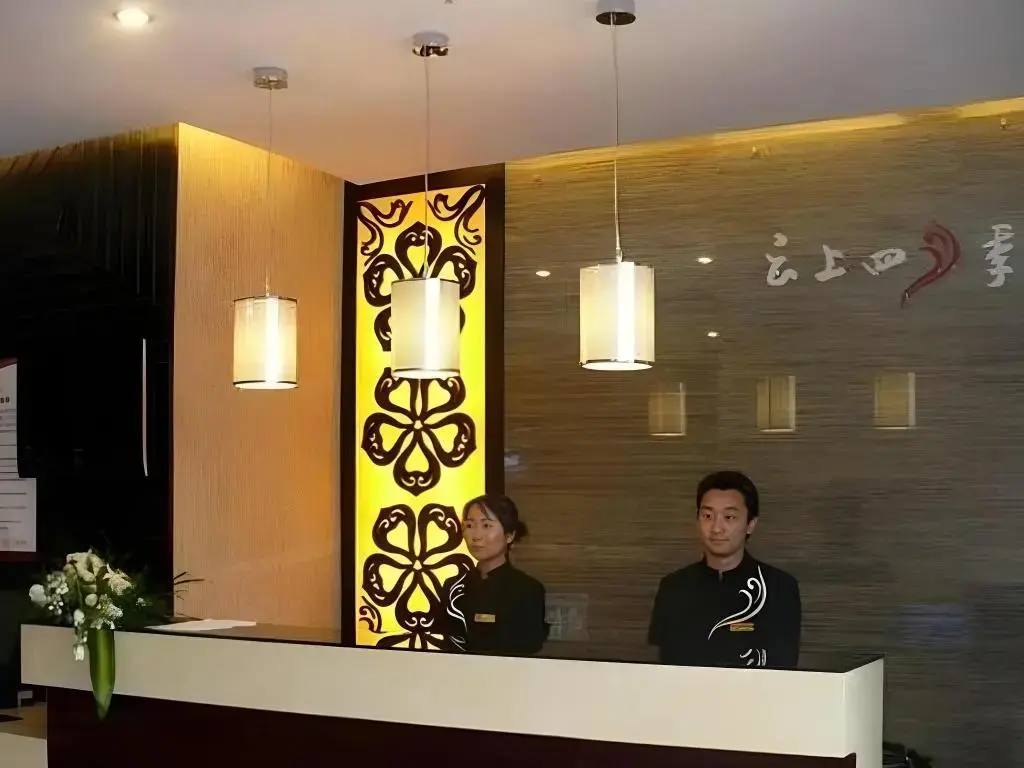 Куньмин: Fairyland Hotel (Kunming Hang Lung Plaza )