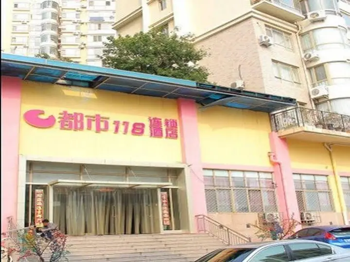 Циндао: City 118 Hotel Qingdao University