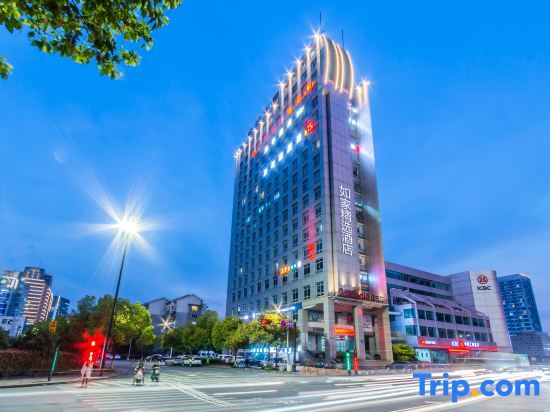 Ханчжоу: Homeinn Plus Hotel (Hangzhou Binjiang Xingguang Avenue)