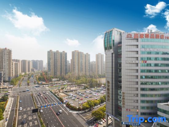 Ханчжоу: Homeinn Plus Hotel (Hangzhou Binjiang Xingguang Avenue)