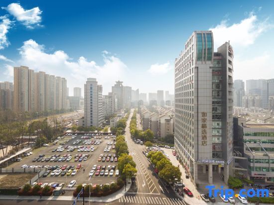 Ханчжоу: Homeinn Plus Hotel (Hangzhou Binjiang Xingguang Avenue)
