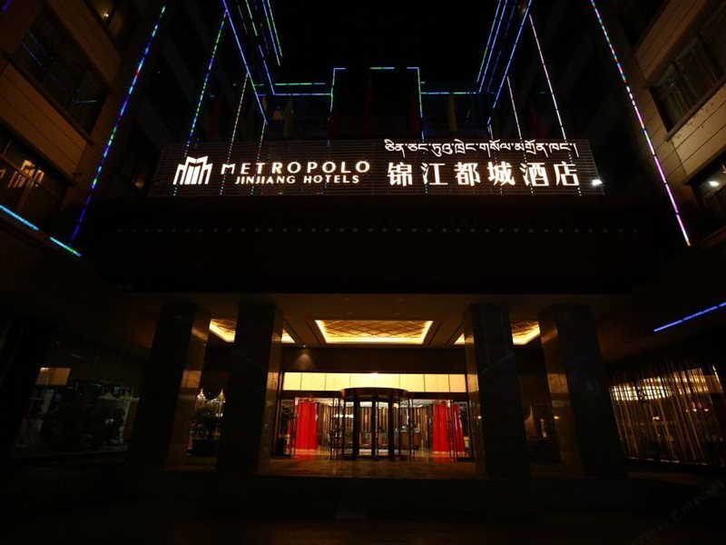 Metropolo Hotels(Potala Palace store, Lhasa) — фото 1