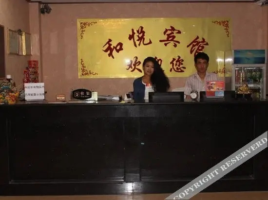 Пекин: Beijing Amiga Hotel Pinggu store