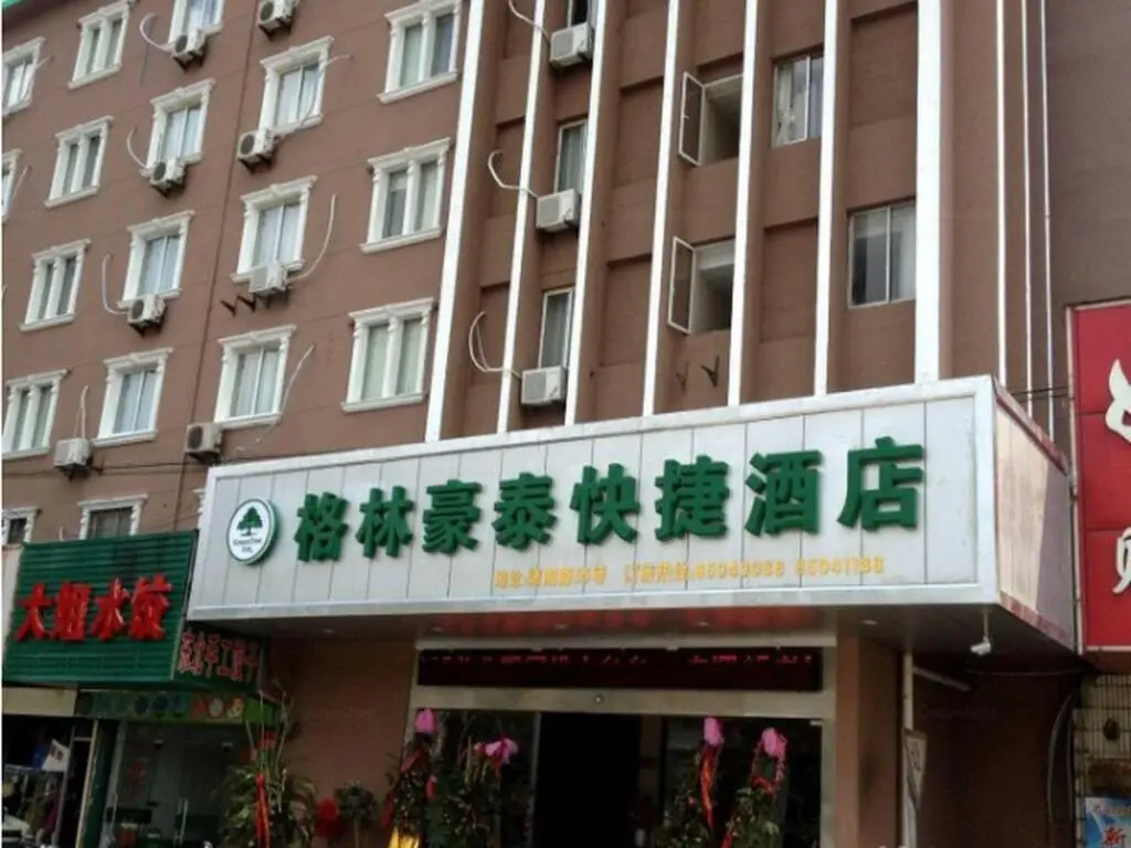 Уси: GreenTree Inn Wuxi Nanshanshi Hotel