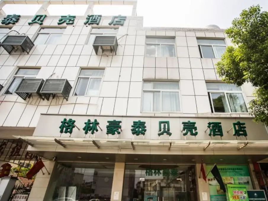 Шанхай: GreenTree Inn Kunshan Huaqiao Building materials Conch Hotel