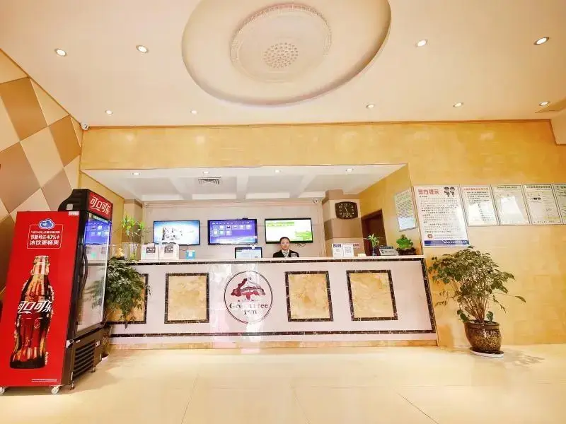 Шанхай: GreenTree Inn Kunshan Huaqiao Building materials Conch Hotel