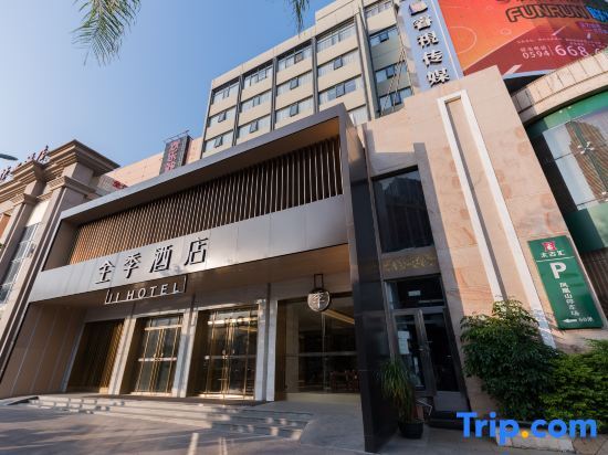 Путянь: Taiwan Hotel