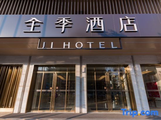 Путянь: Taiwan Hotel