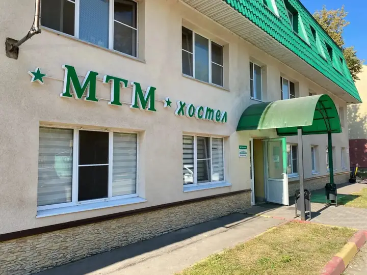 Ногинск: Хостел Мтм