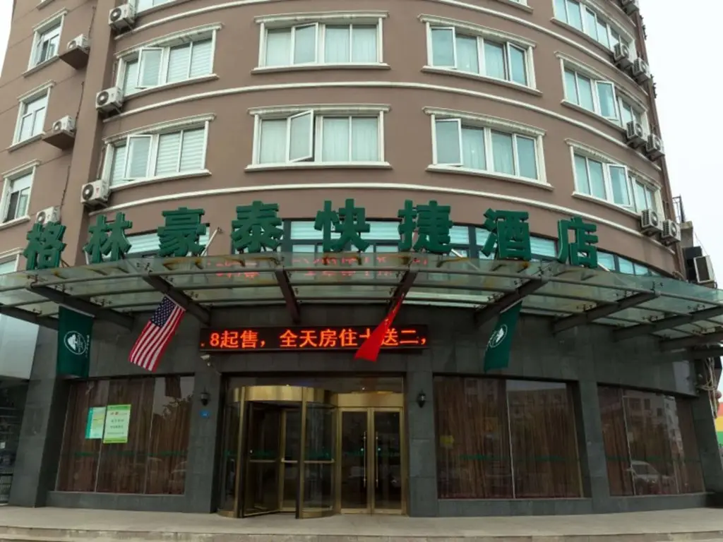 GreenTree Inn Xuzhou JiaWang District Express Hotel — фото 1