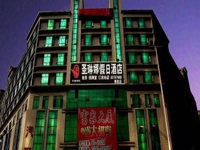 Sheng Lin Na Hotel Qingquan Branch — фото 1