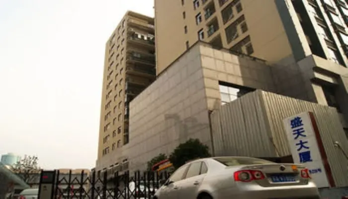 Нанкин: Nanjing Kaibin Apartment - Kai Run No.5