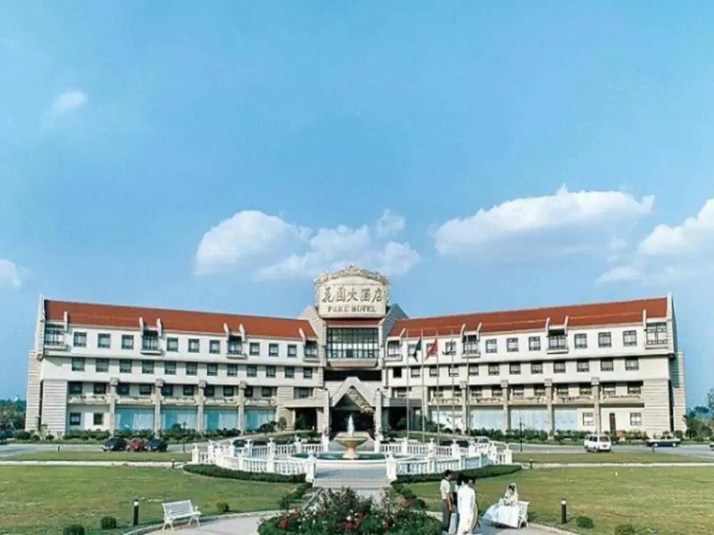 Уси: Wuxi Taihu Garden Hotel