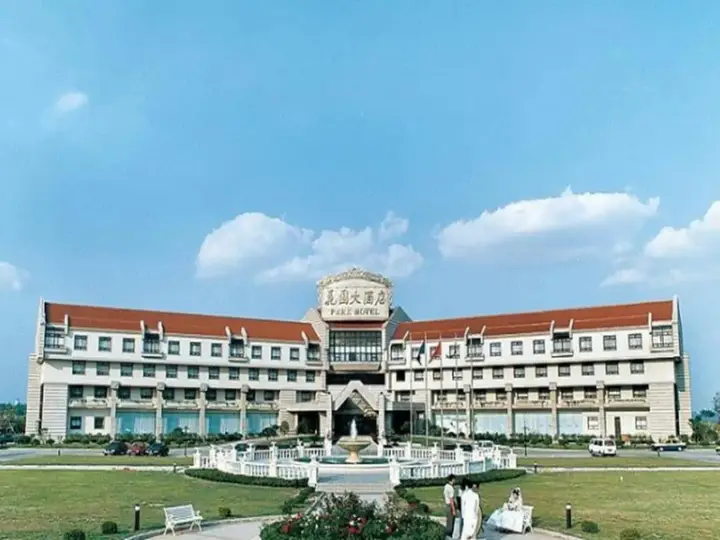 Уси: Wuxi Taihu Garden Hotel