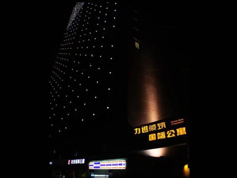 Чэнду: Chengdu Jincheng Holiday Apartment
