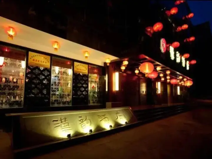 Чэнду: Chengdu Han Dynasty Theme Hotel