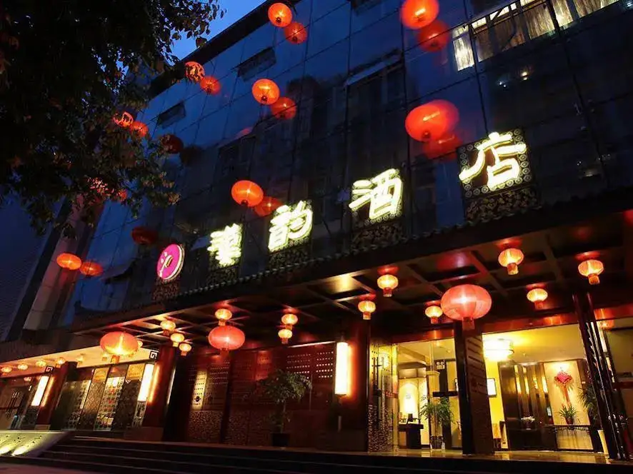 Чэнду: Chengdu Han Dynasty Theme Hotel