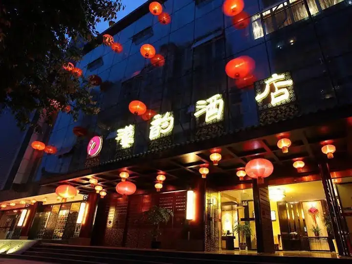 Чэнду: Chengdu Han Dynasty Theme Hotel