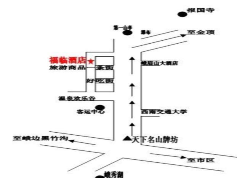 Лешан: Mount Emei Fulin Hotel