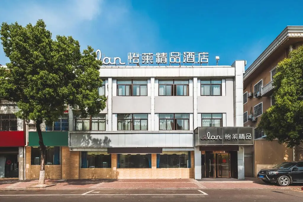 Elan Inn Boutique Lukou Airport Xiangyu Road South Metro Station — фото 1