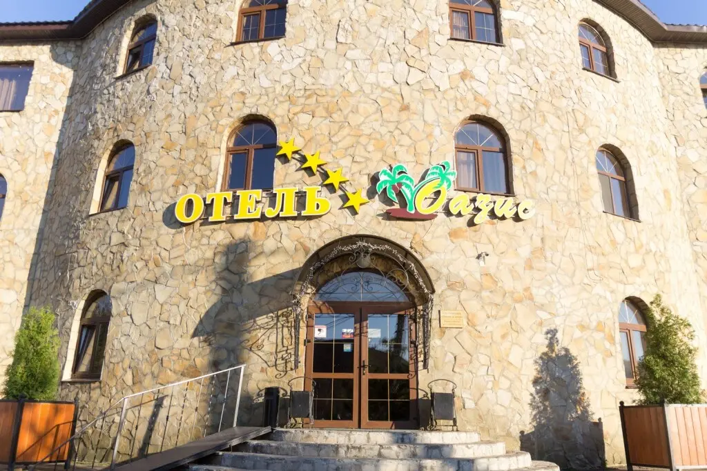 Купчинино: Отель «Оазис в лесу»