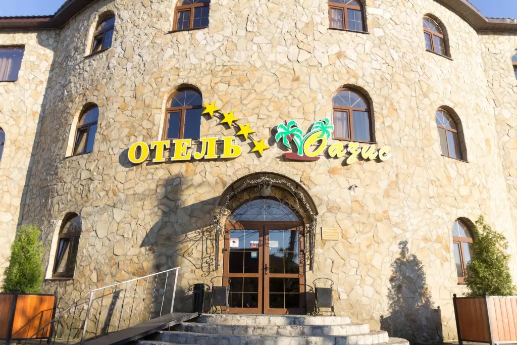 Оазис в лесу — фото 1