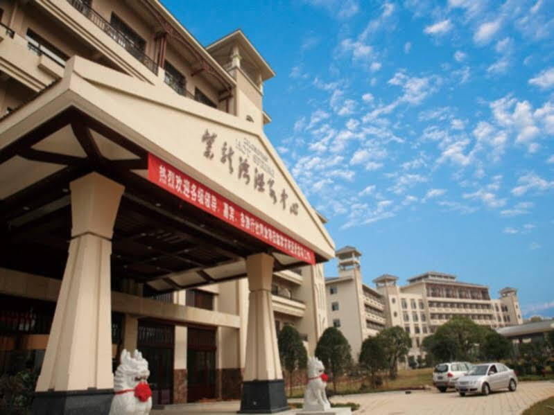 Hunan Zilongwan Hotspring International Hotel — фото 1