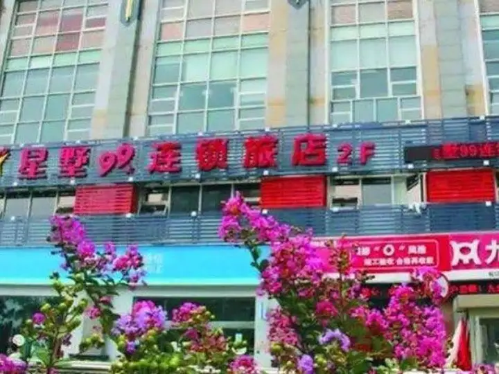 Шанхай: Stars 99 Motel Songjiang University Branch