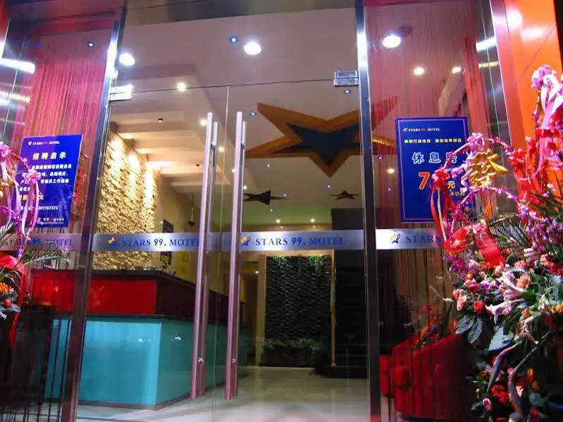 Шанхай: Stars 99 Motel Changhai Hospital Branch