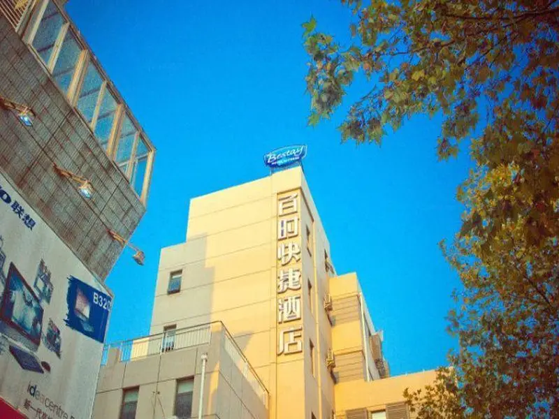 Наньтун: Bestay Hotel Express Nantong Wangfujing Hotel