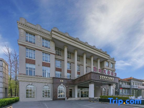 Пекин: Yangfang Dadu Hotel