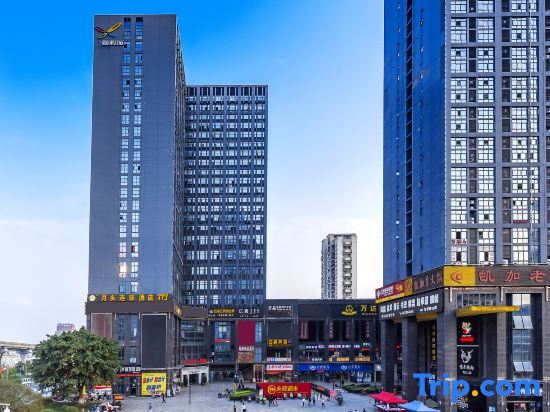 Чунцин: Chongqing Yueyou Hotel North New District Qibo Hotel