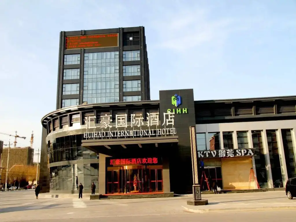 Пекин: Beijing Huihao International Hotel
