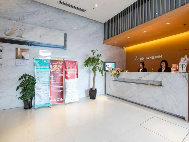 Шанхай: Jinjiang Inns Hongqiao Hub West Tianshan Road