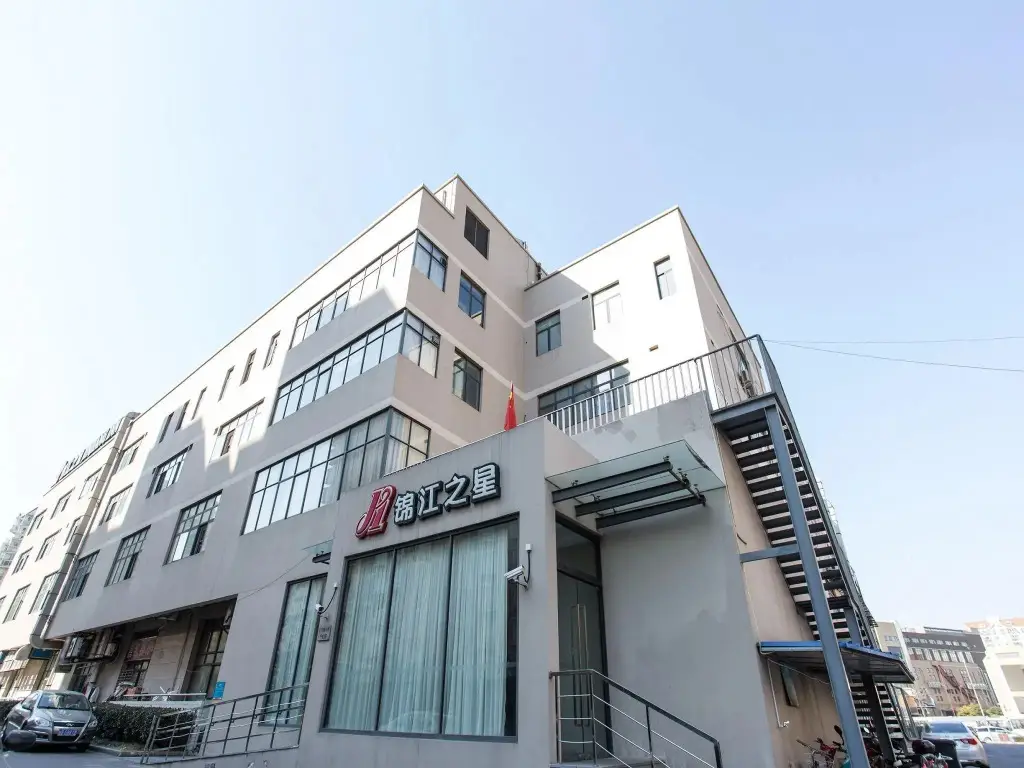 Шанхай: Jinjiang Inns Hongqiao Hub West Tianshan Road