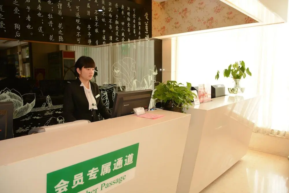 Пекин: Shanshui Fashion Hotel Qianmen - Beijing