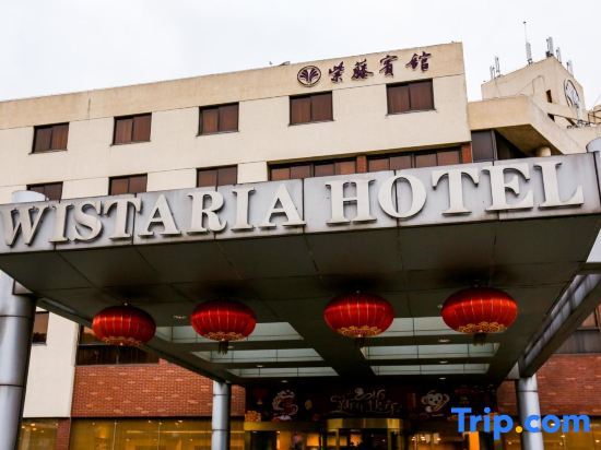 Шанхай: Wistaria Hotel