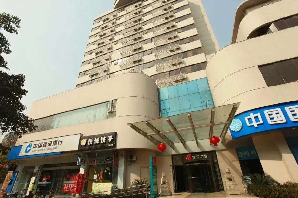 Чэнду: Jinjiang Inn Chengdu Baiguolin Railway Station
