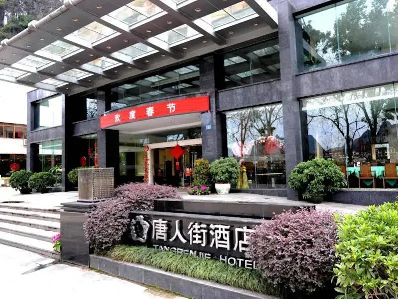 Яншо: Yangshuo China Town Hotel (West Mingshi Garden)