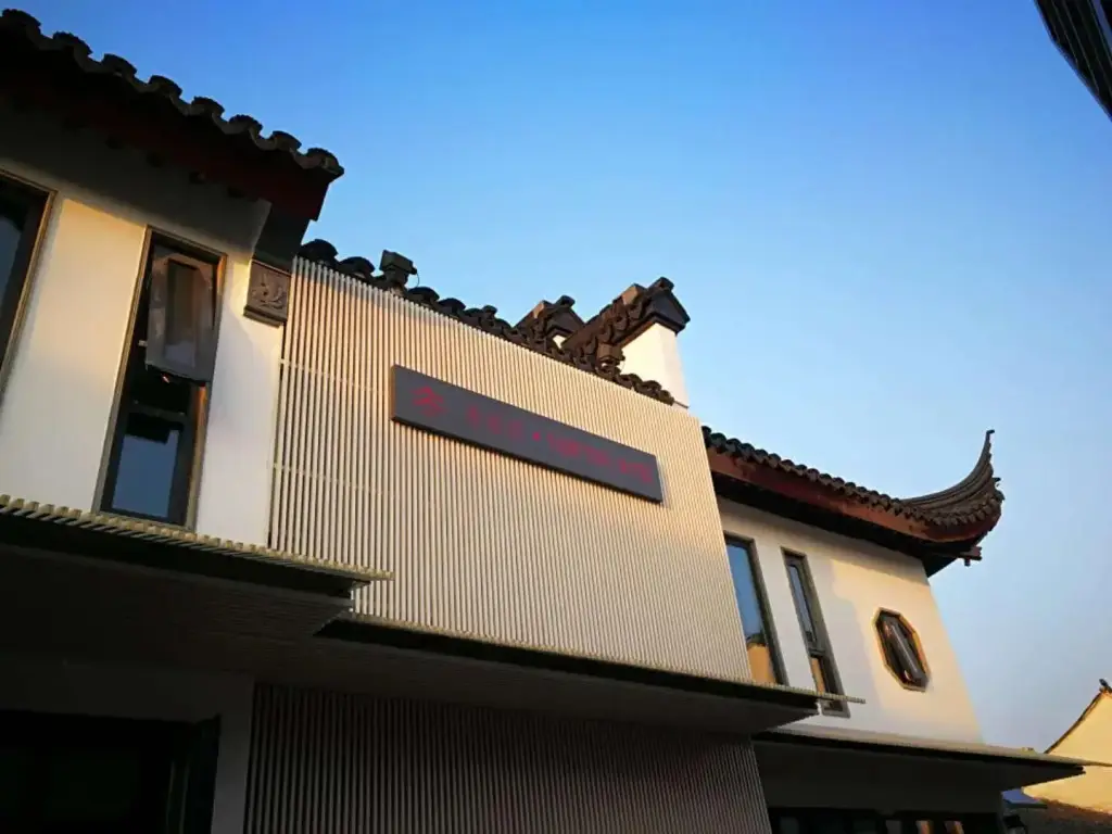 Tongli Zhengfu Caotang Hotel — фото 1