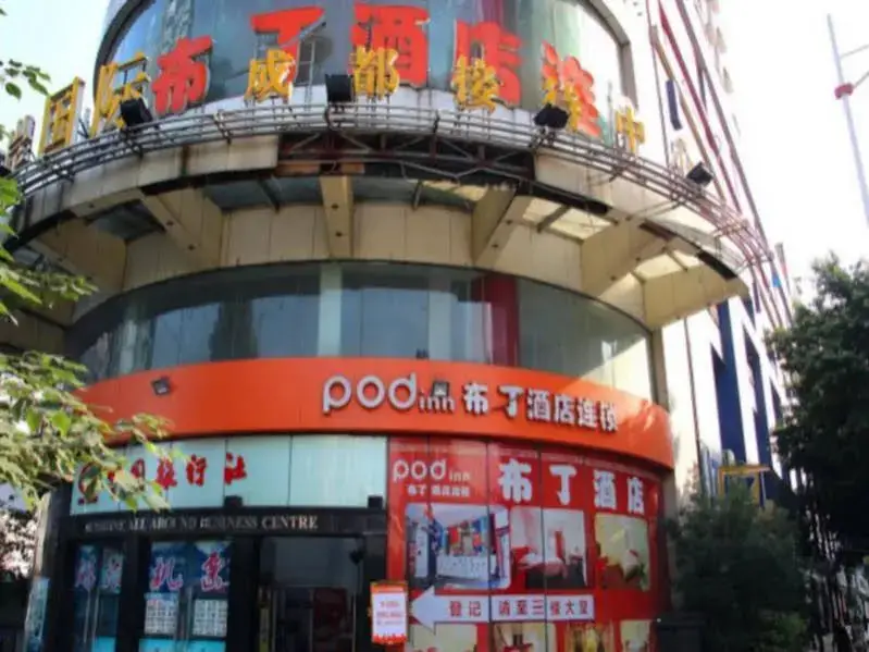 Чэнду: Chengdu Pod Inn Kuanzhai Alley North City Plaza Branch