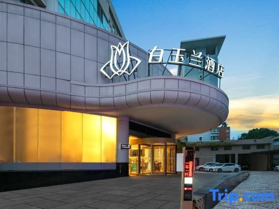 Jinjiang Inn Style Ningbo Railway Station — фото 1
