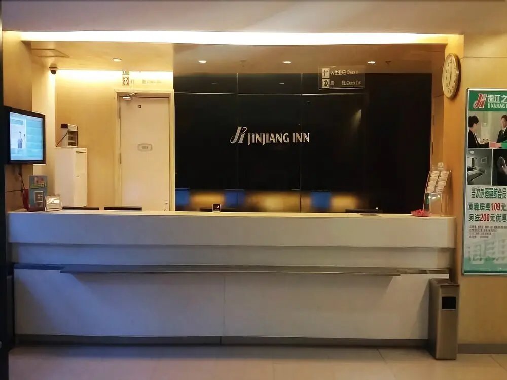Цзинань: Jinjiang Inn Jinan Zhangqiu Huiquan Road