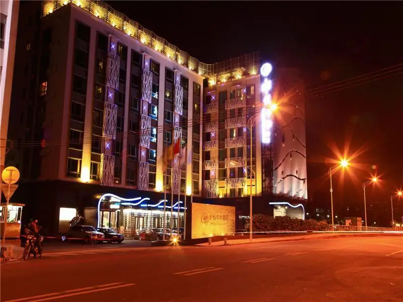 Guangzhou Shui Yue Nian Hua Hotel — фото 1