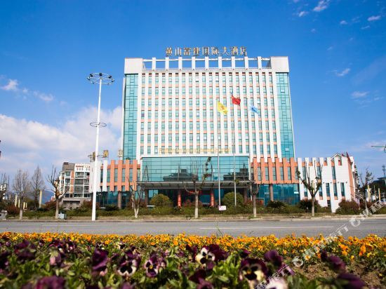 Madison Hotel Huangshan Scenic Area North Gate — фото 1