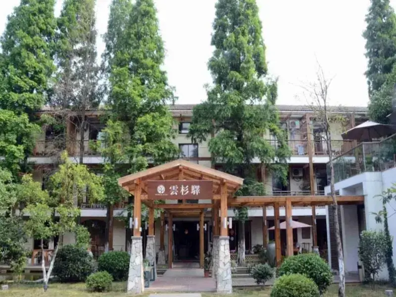 Шаоксинг: Shaoxing Tree House Hostel