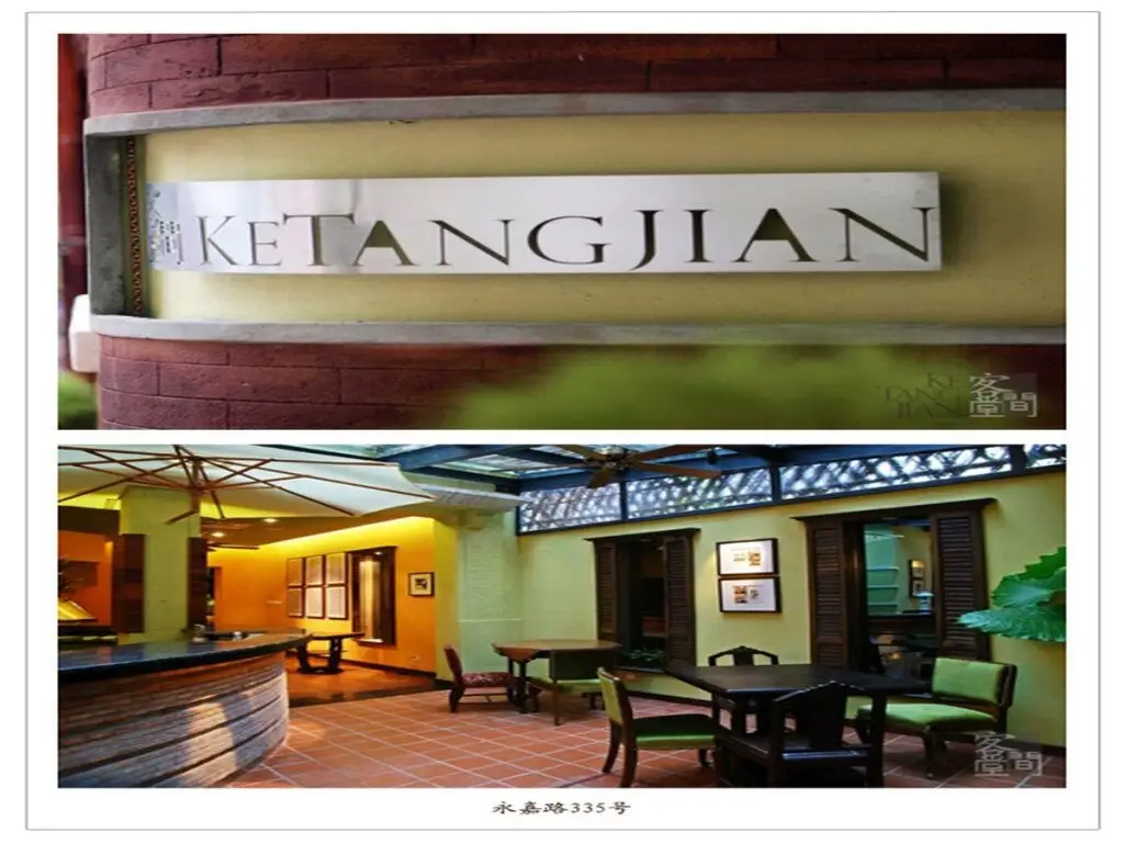 Ke Tang Jian Boutique Hotel — фото 1