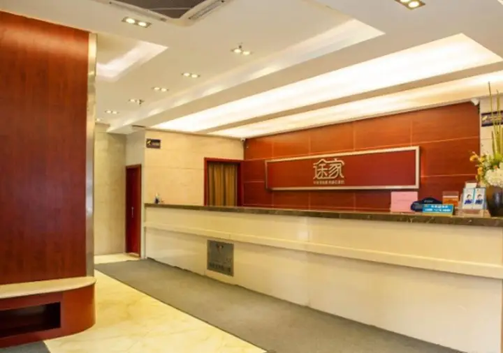 Чунцин: Chongqing Tujia Sweetome Serviced Apartment (Xiexin Gongguan)