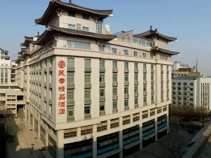 Сиань: Xian Minxing Boutique Hotel